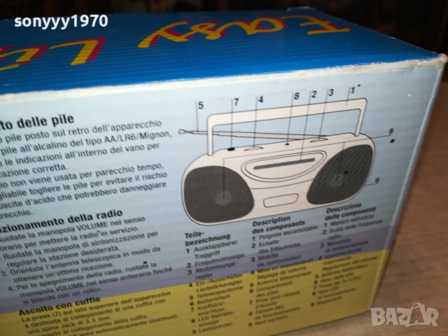 INTERSOUND EASY LIFE NEW-ВНОС SWISS 0501241634, снимка 17 - Радиокасетофони, транзистори - 43673288