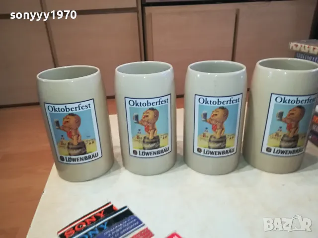 ХАЛБИ 4БР НЕМСКИ 1704251547, снимка 4 - Антикварни и старинни предмети - 49932079