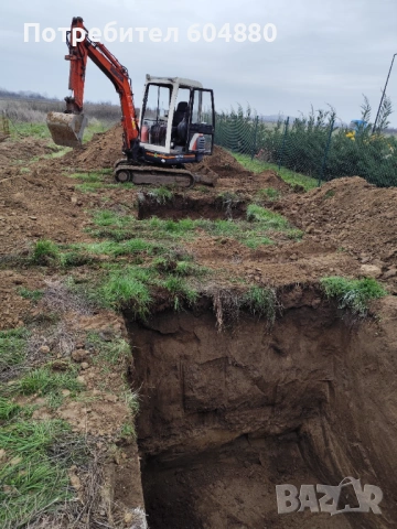 Услуги с мини багер 3т.Хидравличен чук