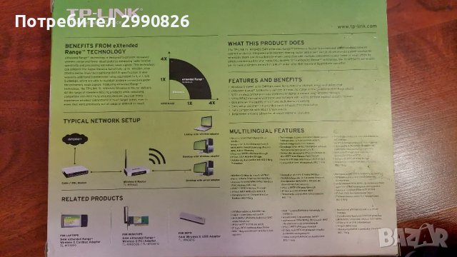 Рутер tp-link TL-WR542G, снимка 8 - Рутери - 49070096