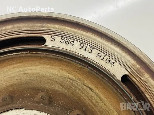 Демпферна шайба за БМВ BMW 2 series F46 216d 1.5 дизел B37C15A 8584913 BMW 2017, снимка 3 - Части - 49476603