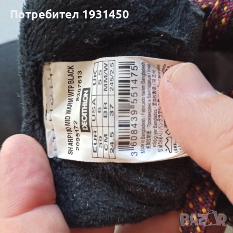 боти зимни №39, снимка 6 - Мъжки боти - 44111191