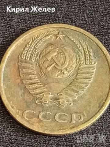 Стара монета 5 копейки 1976г. СССР рядка за КОЛЕКЦИЯ ДЕКОРАЦИЯ 7510, снимка 8 - Нумизматика и бонистика - 48008286