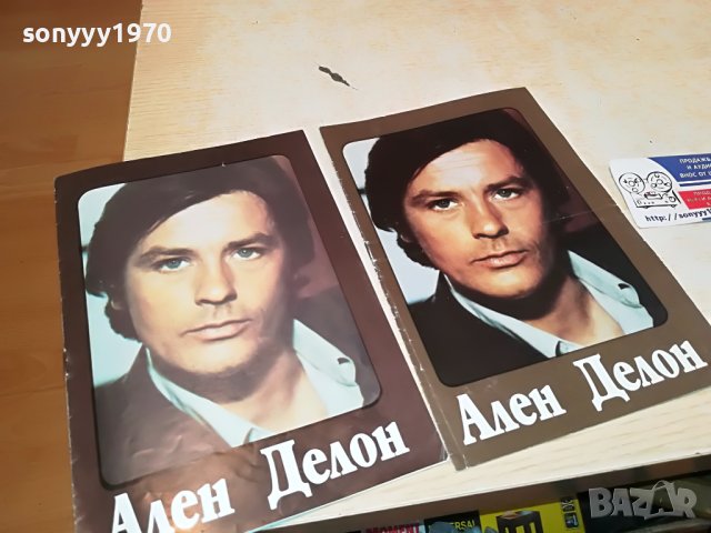АЛЕН ДЕЛОН 2БР СТАРИ КНИЖКИ ОТ СОЦА 1003231415, снимка 2 - Колекции - 39950058