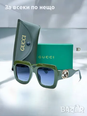 Слънчеви очила с UV400 защита с ПОДАРЪК 🎁 калъф и кутия Gucci😎 Код D1281, снимка 2 - Слънчеви и диоптрични очила - 47871749