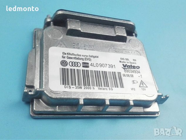 Баласти за ксенон Seat Valeo SHG D1S HID 04373 89034934 34L0907391 4L0 907 391 4L0907391A 4L0 907 39, снимка 5 - Части - 34724758