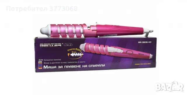 Маша за правене на спирали + подарък мини преса за къдрици, снимка 5 - Преси за коса - 47296118