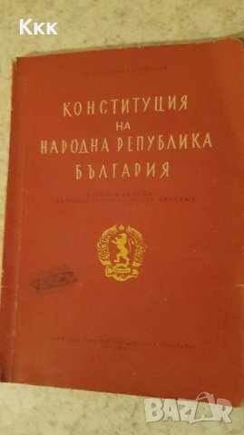 Старинна правна литература