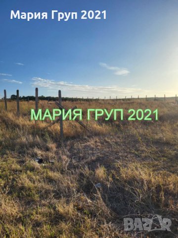 !!!ТОП ОФЕРТА!!! Продавам Парцел в село Крум община Димитровград!!!