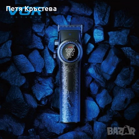 Професионална машинка за подстригване VGR PRO V-001 Blue Edition 3109, снимка 5 - Други - 52770259