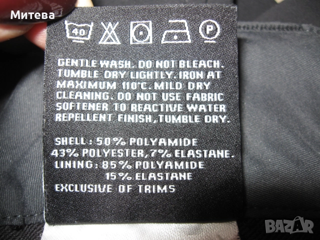 Norrona 4017-13 svalbard мъжки панталон М размер, снимка 9 - Спортни дрехи, екипи - 52632424