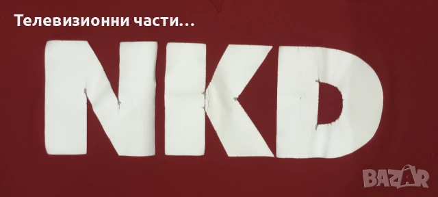 Оригинална футболна тениска ФК Нюрнберг домакински екип 2013/2014 Adidas Climacool G71053 размер М, снимка 5 - Спортни дрехи, екипи - 53323454