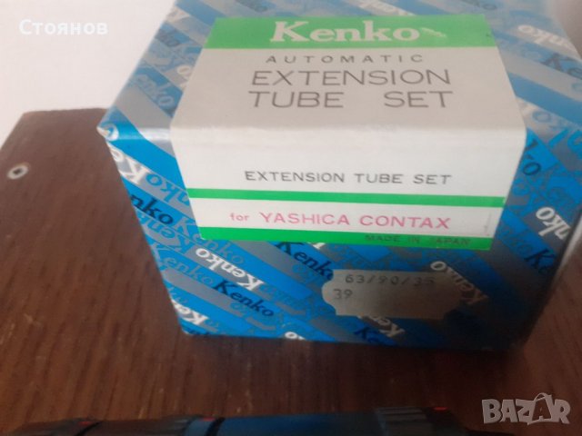 Kenko  AUTOMATIC EXTENSION TUBE SET  For YASHIKA CONTAX , снимка 8 - Обективи и филтри - 36803972