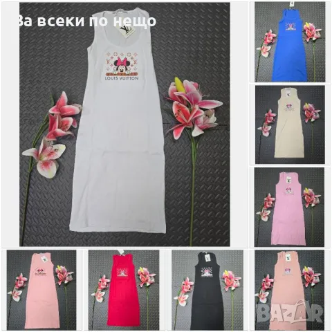 Louis Vuitton Minnie Mouse Дамска Лятна Спортна Рокля Рипс - 8 Налични Цвята Код VL-35