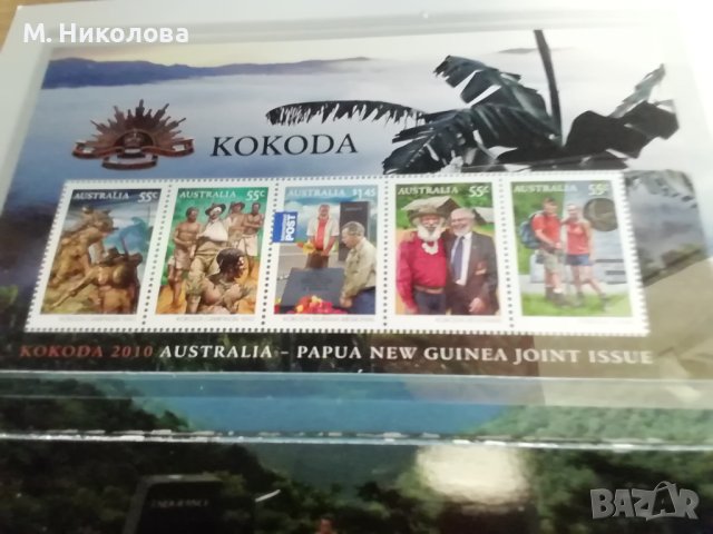 Комплект пощенски марки Австралия 2010, снимка 4 - Филателия - 44125674