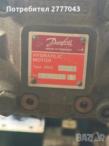 Инжекционен хидравличен модул за шприцмашина ARBURG 220M 350-90, снимка 3 - Други машини и части - 53033264