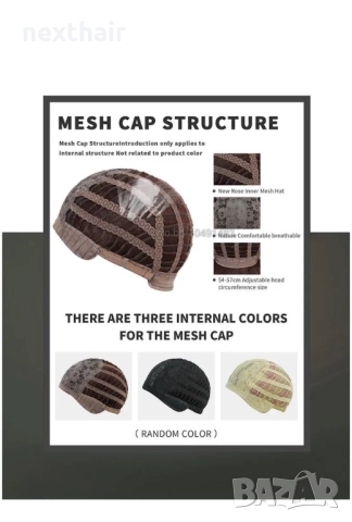 Чуплива перука 70 см с омбре ефект - кафяво с руси краища и дълъг бретон, снимка 10 - Аксесоари за коса - 52493637