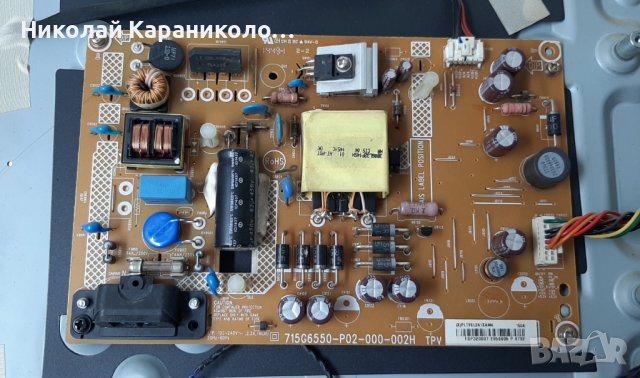 Продавам T.con-6870C-0438A от тв.PHILIPS 32PFH4100/88 , снимка 5 - Телевизори - 37342663