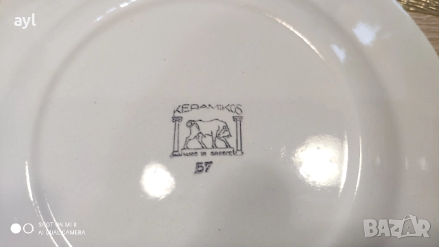 12 бр. Гръцки Порцеланови Чинии KERAMIKOS със Златен Кант, снимка 3 - Чинии - 52679363