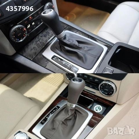 Топка за Скоростен Лост с Маншон съвместима с Mercedes - Автоматик - 14мм, снимка 3 - Аксесоари и консумативи - 52656998