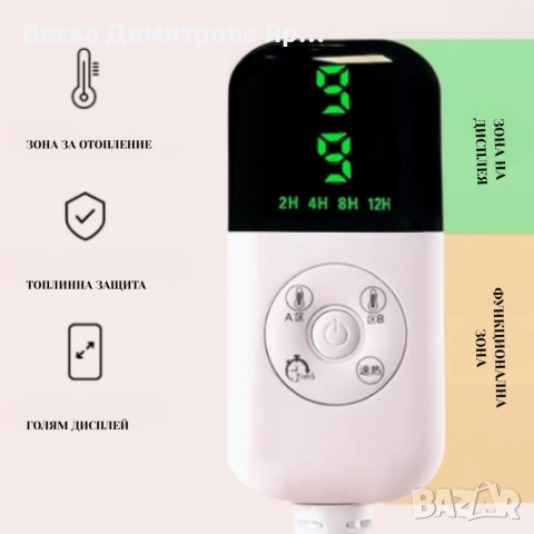 Ергономична отопляема седалка с велур и подвижна възглавница – Перфектна за дом и офис, снимка 4 - Друга електроника - 52738406