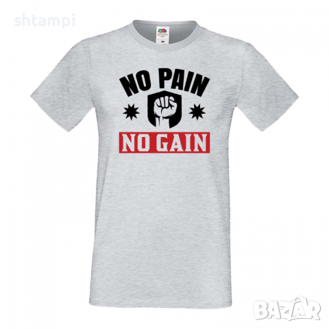 Мъжка Фитнес тениска No Pain No Gain спорт,Щанги,Тренировки,Спортуване,Gym., снимка 3 - Тениски - 36510184