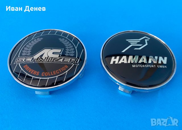 Bmw капачки за джанти Бмв / емблеми E36 E46 E60 E90 E39 X3 X5 X6, снимка 6 - Аксесоари и консумативи - 34711708