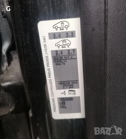 Заден Капак Citroen C4 , снимка 4 - Части - 49348351