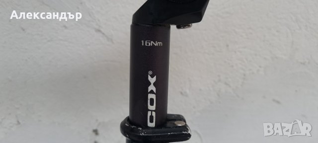 Шосеен велосипед DRAG, снимка 14 - Велосипеди - 40834966