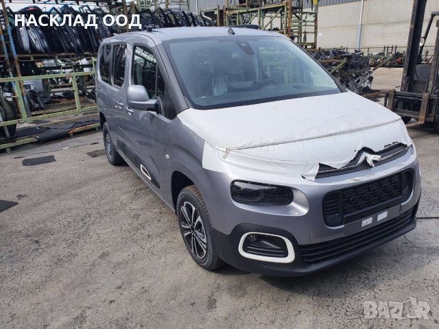 Citroen Berlingo / Ситроен Берлинго 1.6 HDi 2020 г., снимка 2 - Автомобили и джипове - 32788234