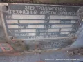 електродвигатели, снимка 13