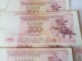 Купон 200 рубли Приднестровие. Банкнота. Колекция банкноти. Лот , снимка 6