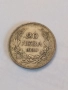 Сребърна монета 20 лева 1930 година 39544, снимка 3