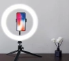 LED ринг лампа 26 см с триножник и държач за телефон, снимка 2