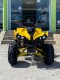 НОВ МОДЕЛ Електрическо ATV Falcon SPORT 1500W YELLOW, снимка 5