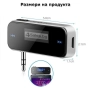 3,5 мм FM мини предавател за кола, снимка 6