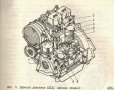 🚜 Трактор Т 25 Владимирец техническо ръководство обслужване на📀 диск CD📀 Български език 📀, снимка 11