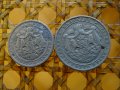 ЛОТ МОНЕТИ 1925 БГ., снимка 2