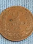 Стара монета 2 стотинки 1912г. Царство България рядка за КОЛЕКЦИОНЕРИ 48277, снимка 5