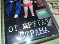 ИГРАЧИТЕ-ОРИГИНАЛНА КАСЕТА 2004251854, снимка 3