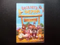 Веселата ферма DVD филм за домашните животни забавен весел, снимка 1