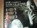 НЕ САМО С ХЛЯБ СЕ ЖИВЕЕ-DVD  1909241027, снимка 5