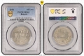 Сертифицирани монети Царство България 1923-1943 PCGS , снимка 4