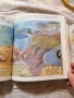 детска образователна книга , снимка 6