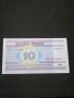 Банкнота Беларус - 11189, снимка 3