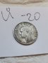 Сребърна монета Й20, снимка 3