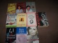 Шест интересни книги за всяка жена , снимка 1 - Други - 27672519