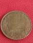 Монета  10 лева 1943г. Царство България за колекция декорация 29647, снимка 4