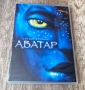 DVD Филми - Руски Език: DVD - Аватар, снимка 1