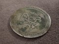 Османска Турция 80 пара 1203 година 8 Селим III сребърна монета , снимка 8